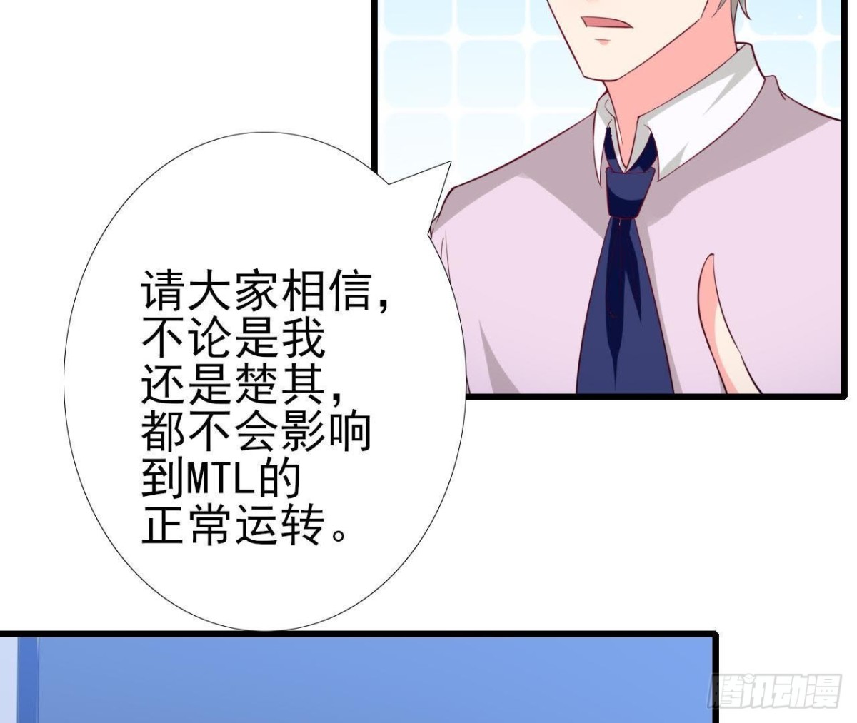 第211话 又一个大新闻(1/2)-第210话