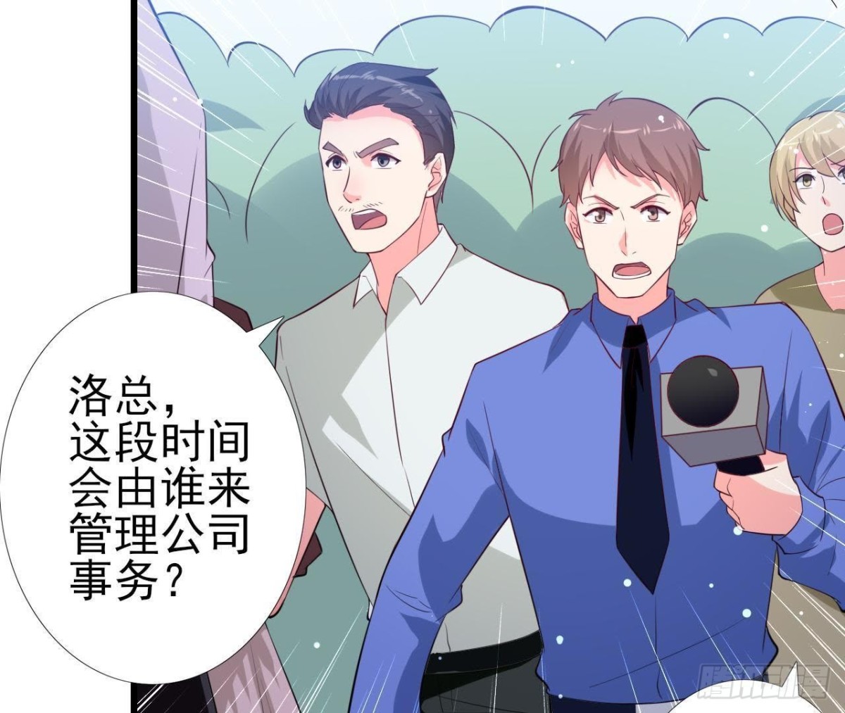 第211话 又一个大新闻(1/2)-第210话
