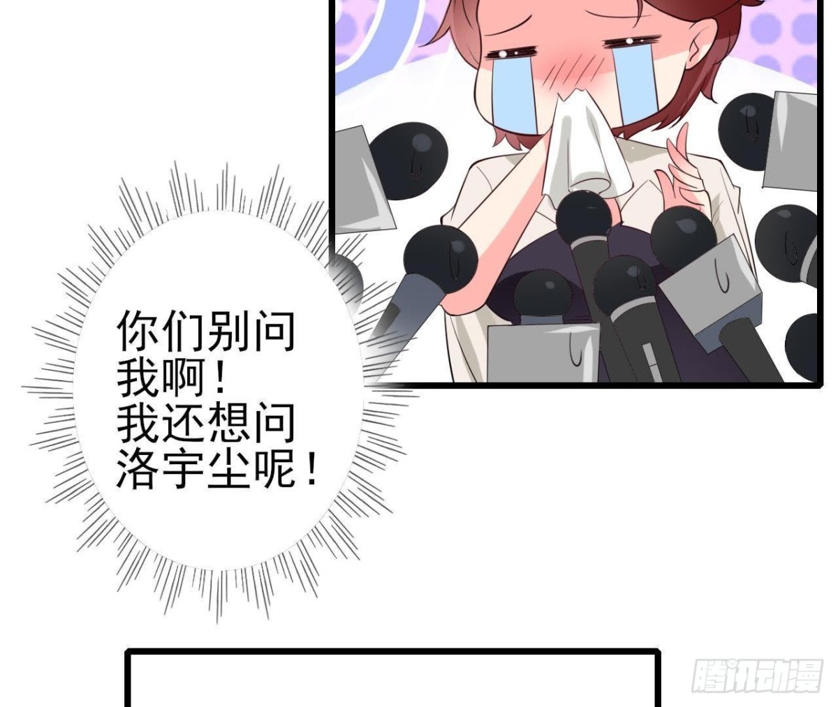第211话 又一个大新闻(1/2)-第210话