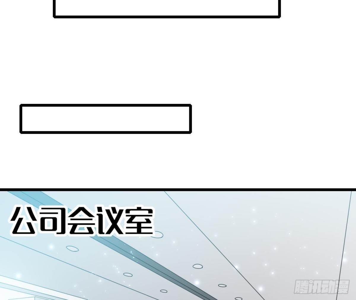 第211话 又一个大新闻(1/2)-第210话