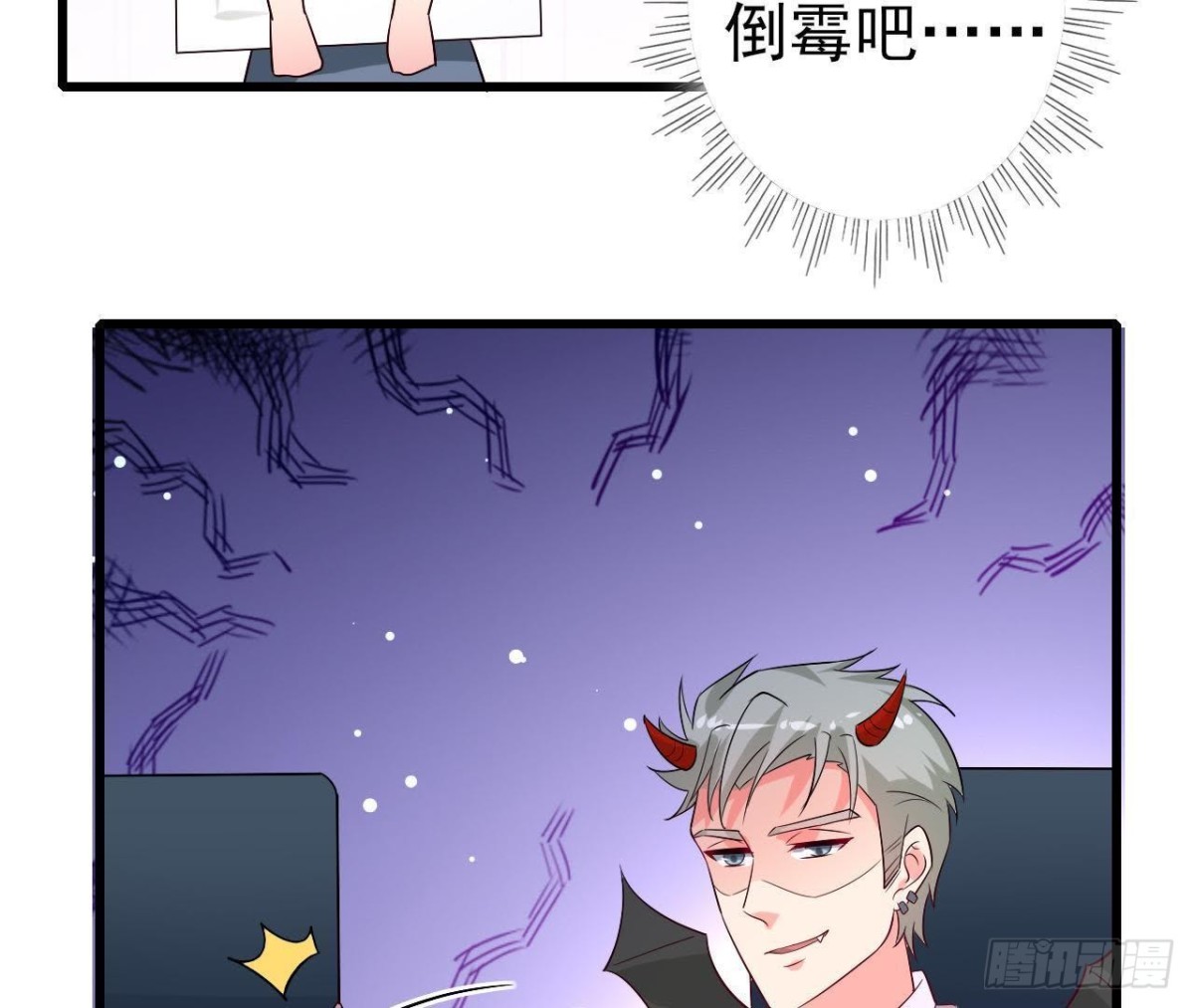 第211话 又一个大新闻(1/2)-第210话