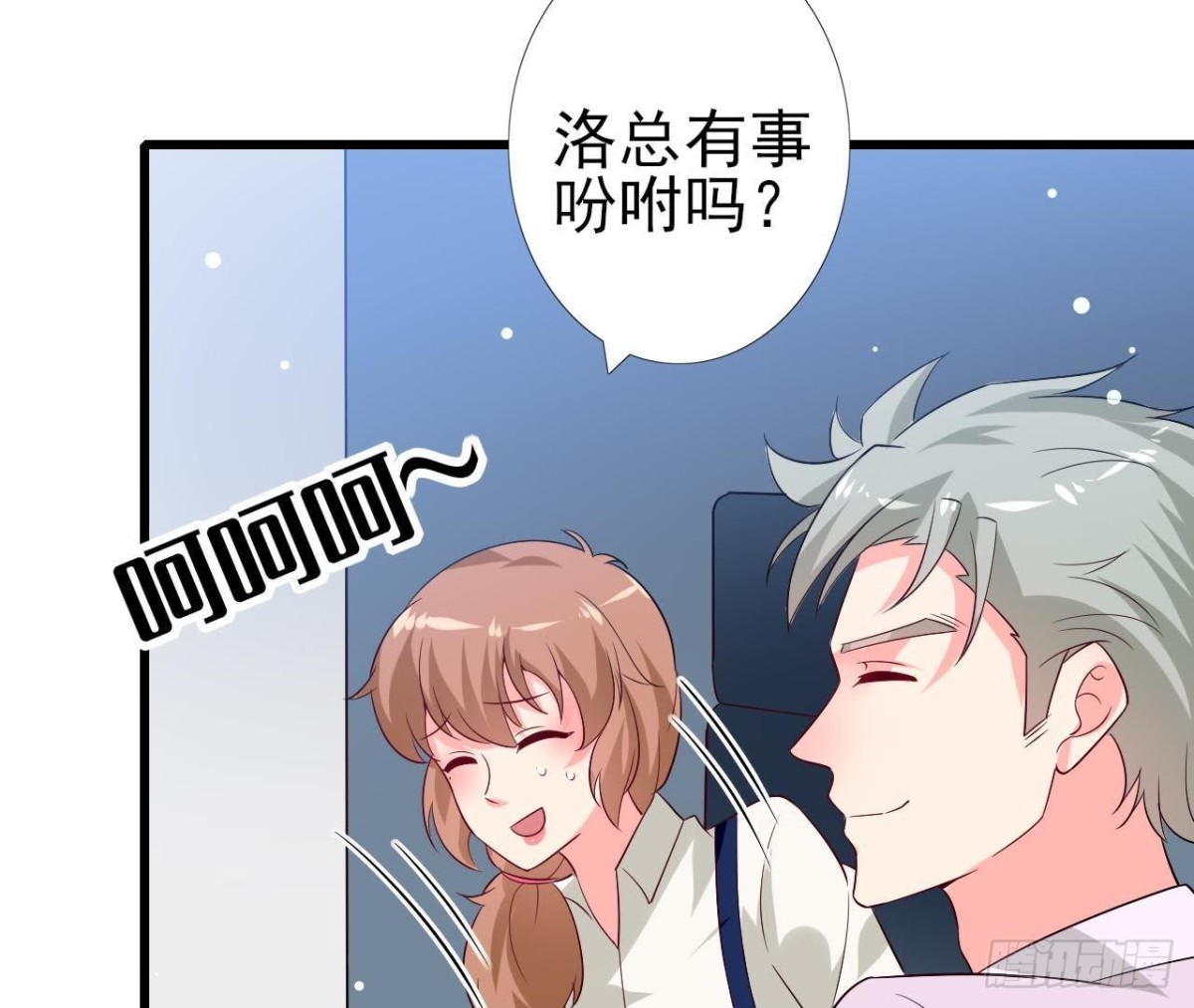 第211话 又一个大新闻(1/2)-第210话