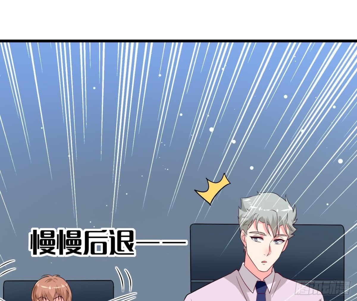 第211话 又一个大新闻(1/2)-第210话
