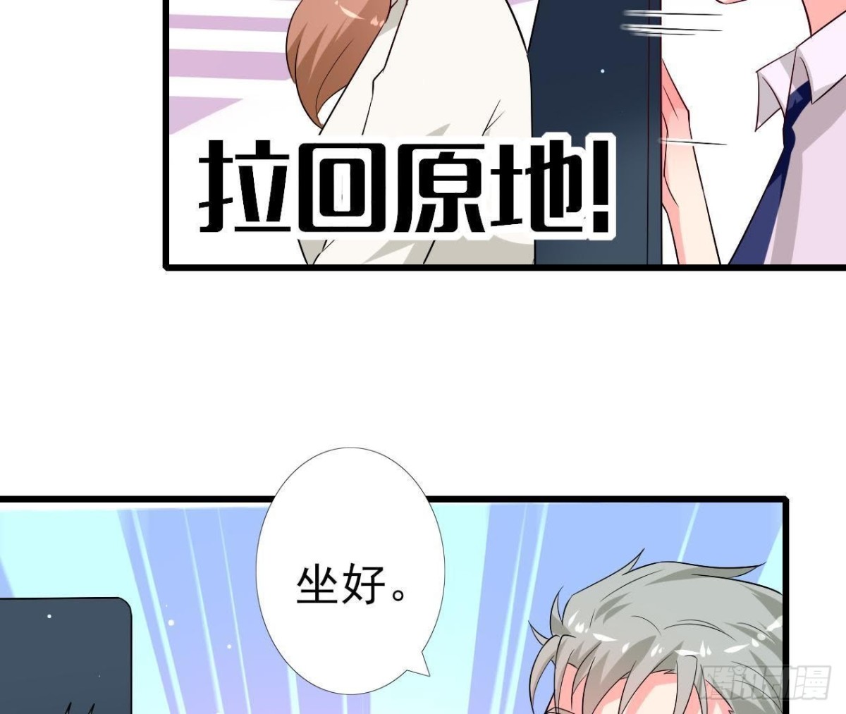 第211话 又一个大新闻(1/2)-第210话