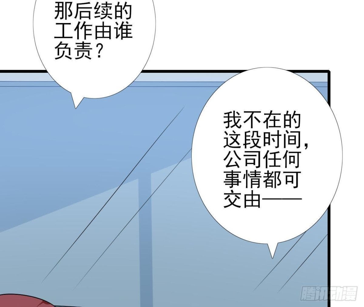第211话 又一个大新闻(1/2)-第210话