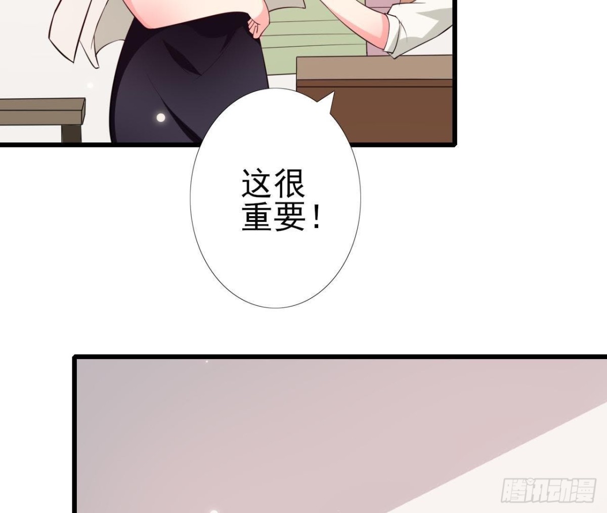 第213话 公司&hellip;&hellip;没钱了(1/2)-第212话