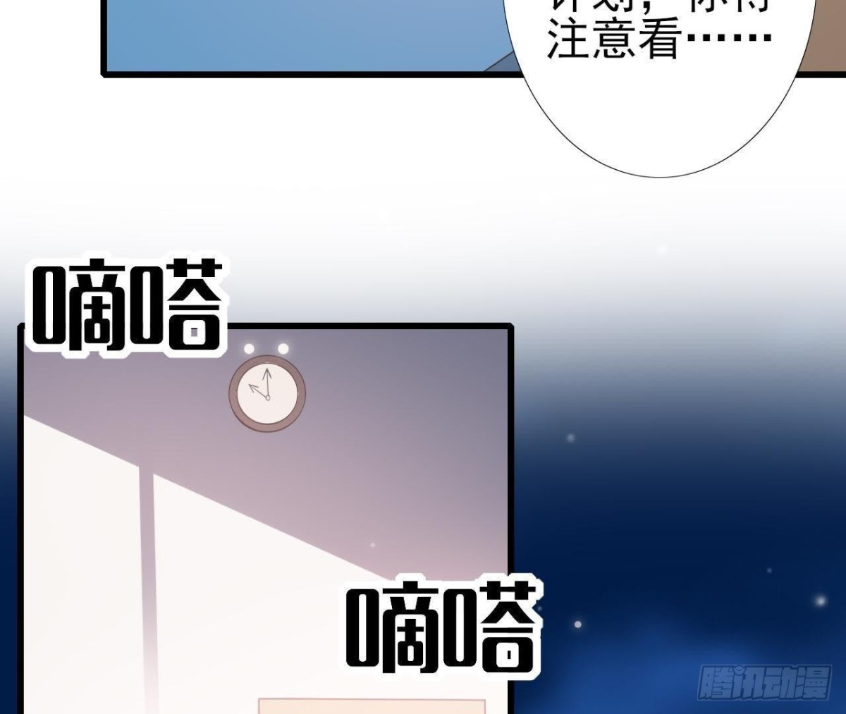 第213话 公司&hellip;&hellip;没钱了(1/2)-第212话