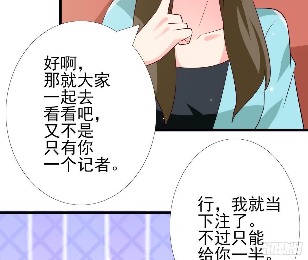 第215话 梦里的人(1/2)-第214话