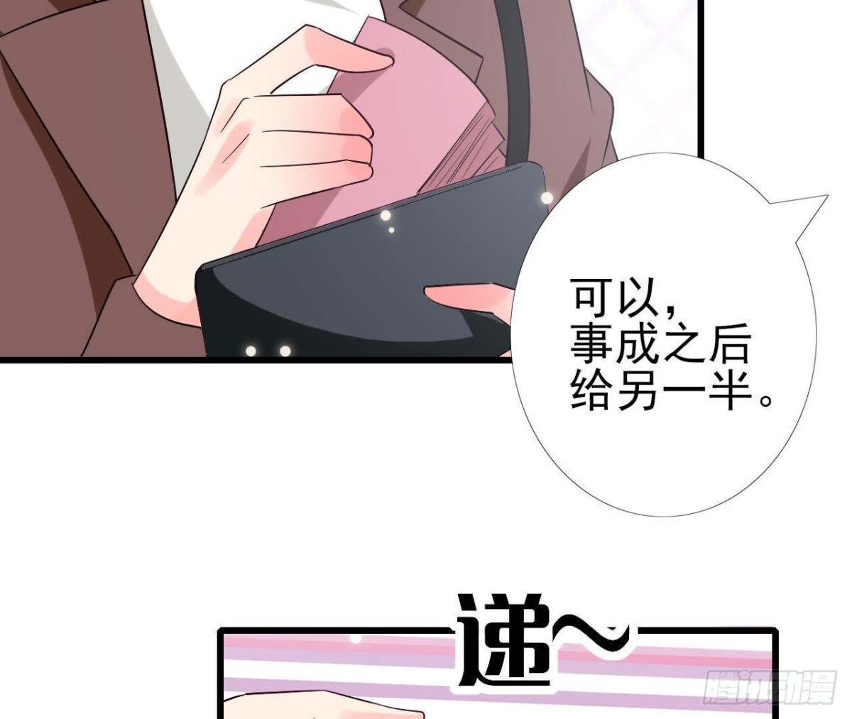 第215话 梦里的人(1/2)-第214话