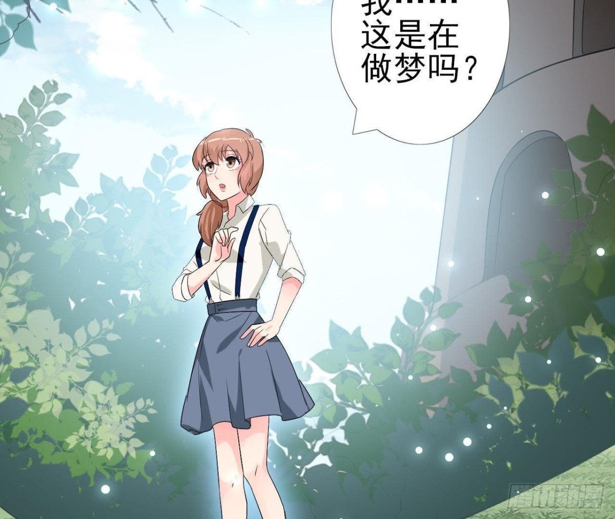第215话 梦里的人(1/2)-第214话