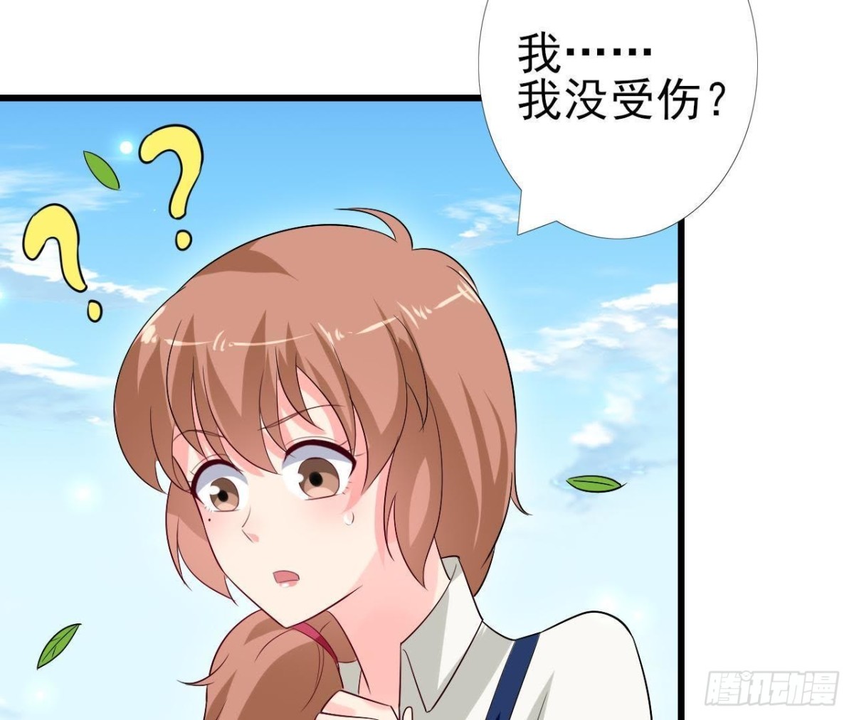 第215话 梦里的人(1/2)-第214话
