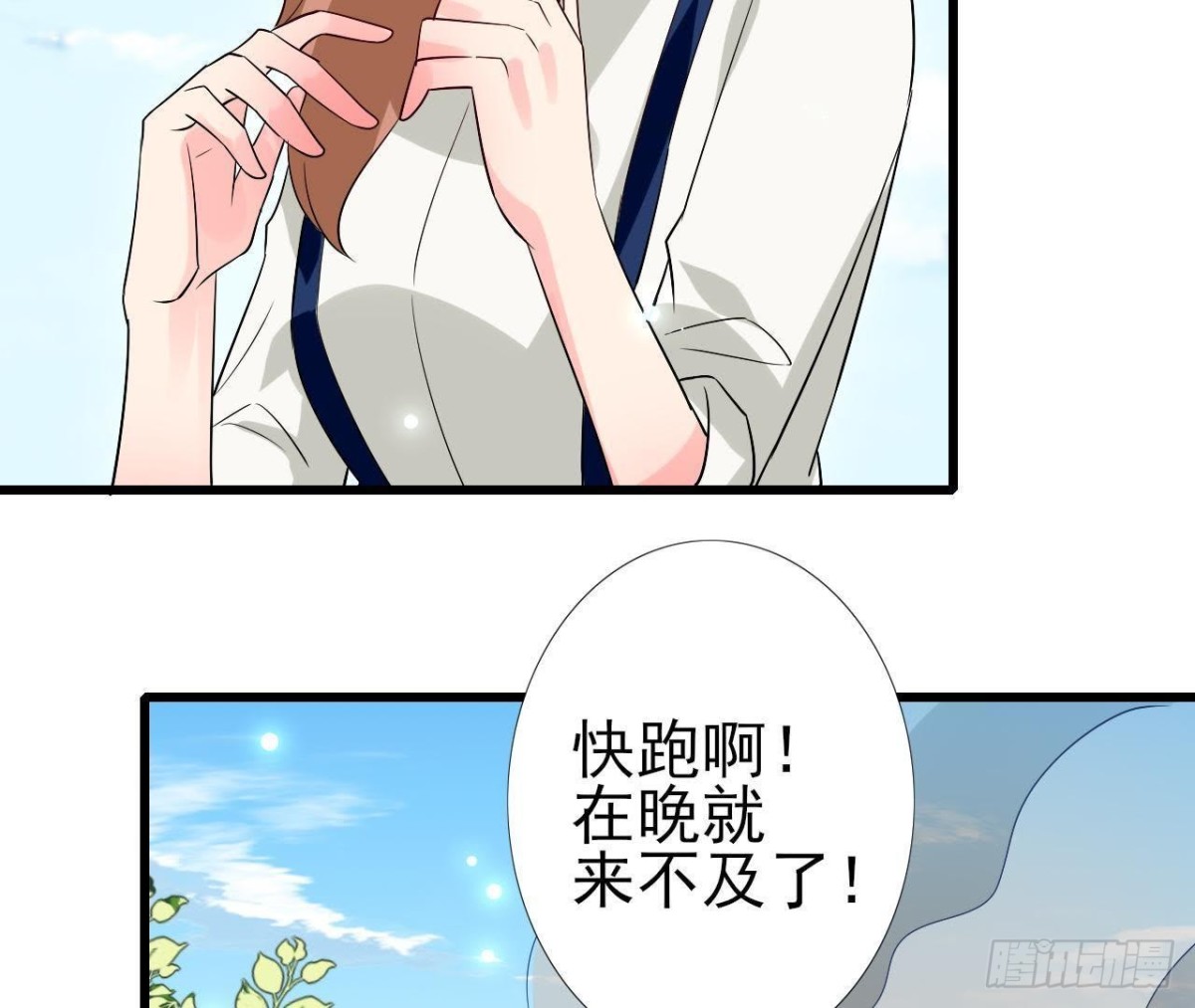 第215话 梦里的人(1/2)-第214话