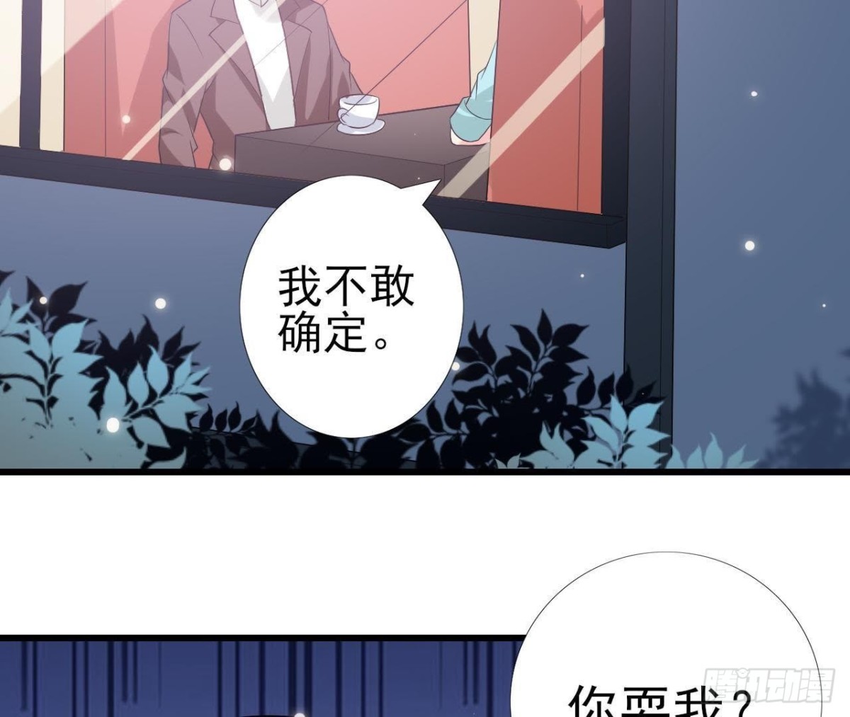 第215话 梦里的人(1/2)-第214话