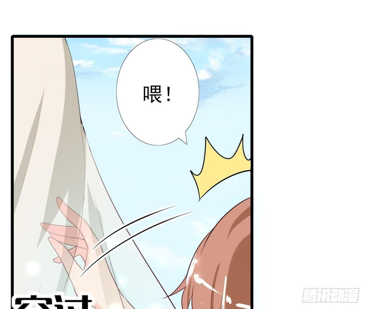 第215话 梦里的人(1/2)-第214话