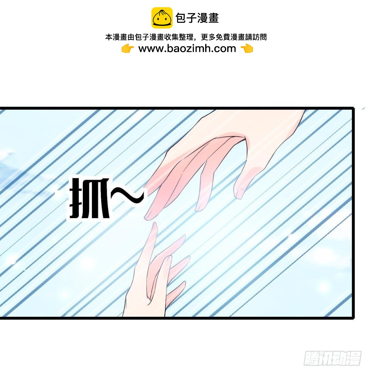 第215话 梦里的人(1/2)-第214话