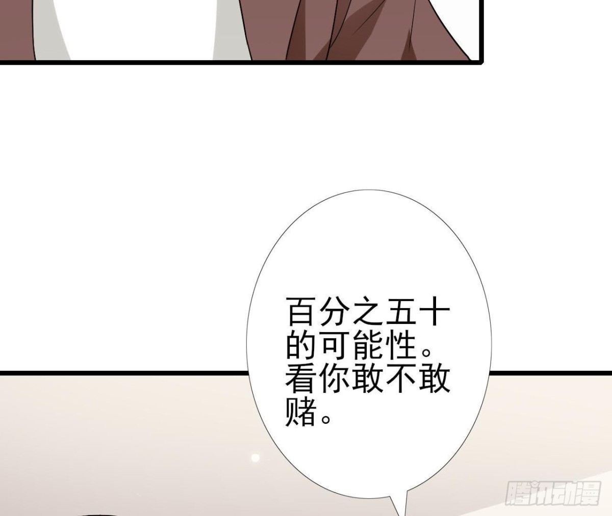 第215话 梦里的人(1/2)-第214话