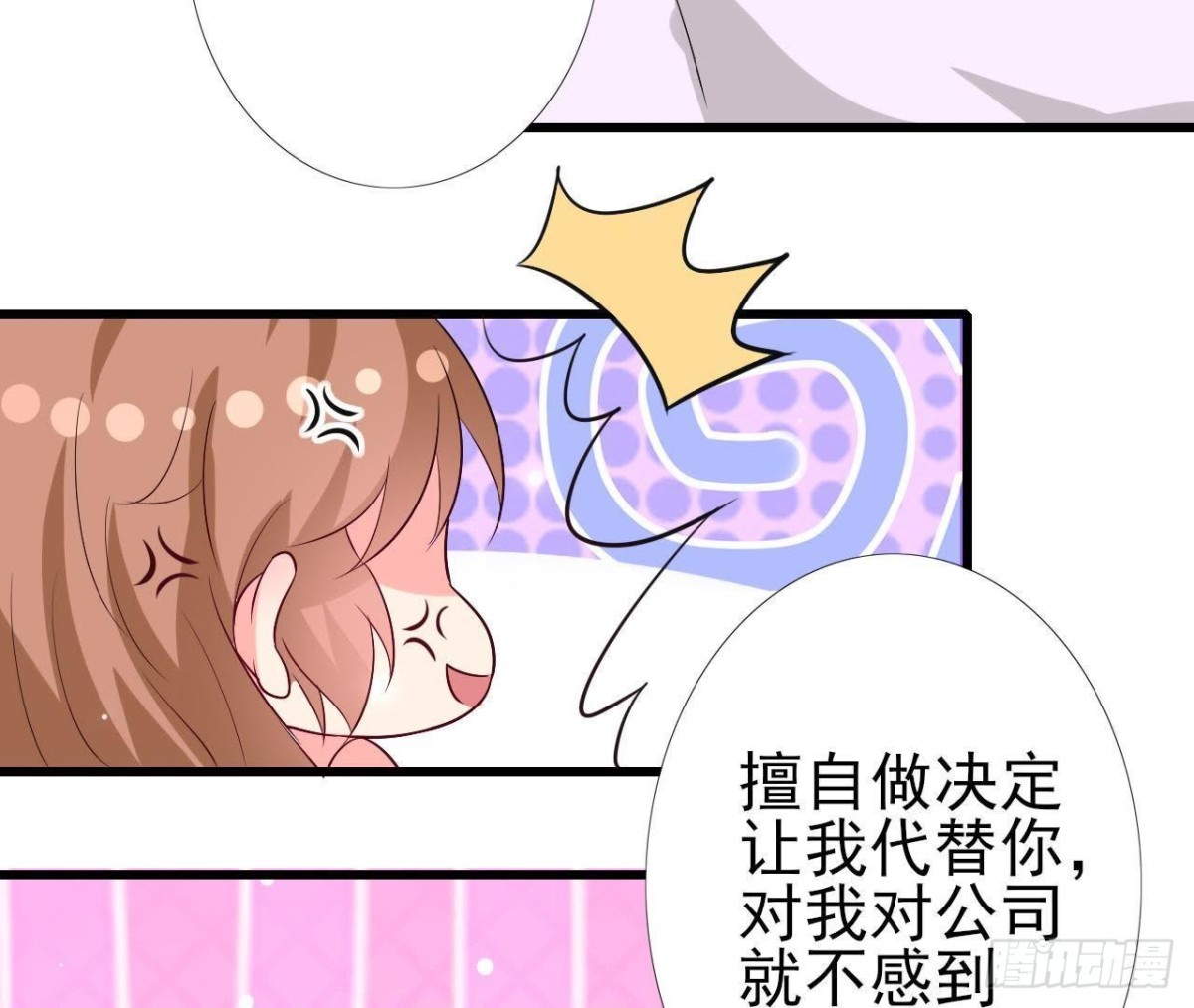 第217话 给我一个解释(1/2)-第216话