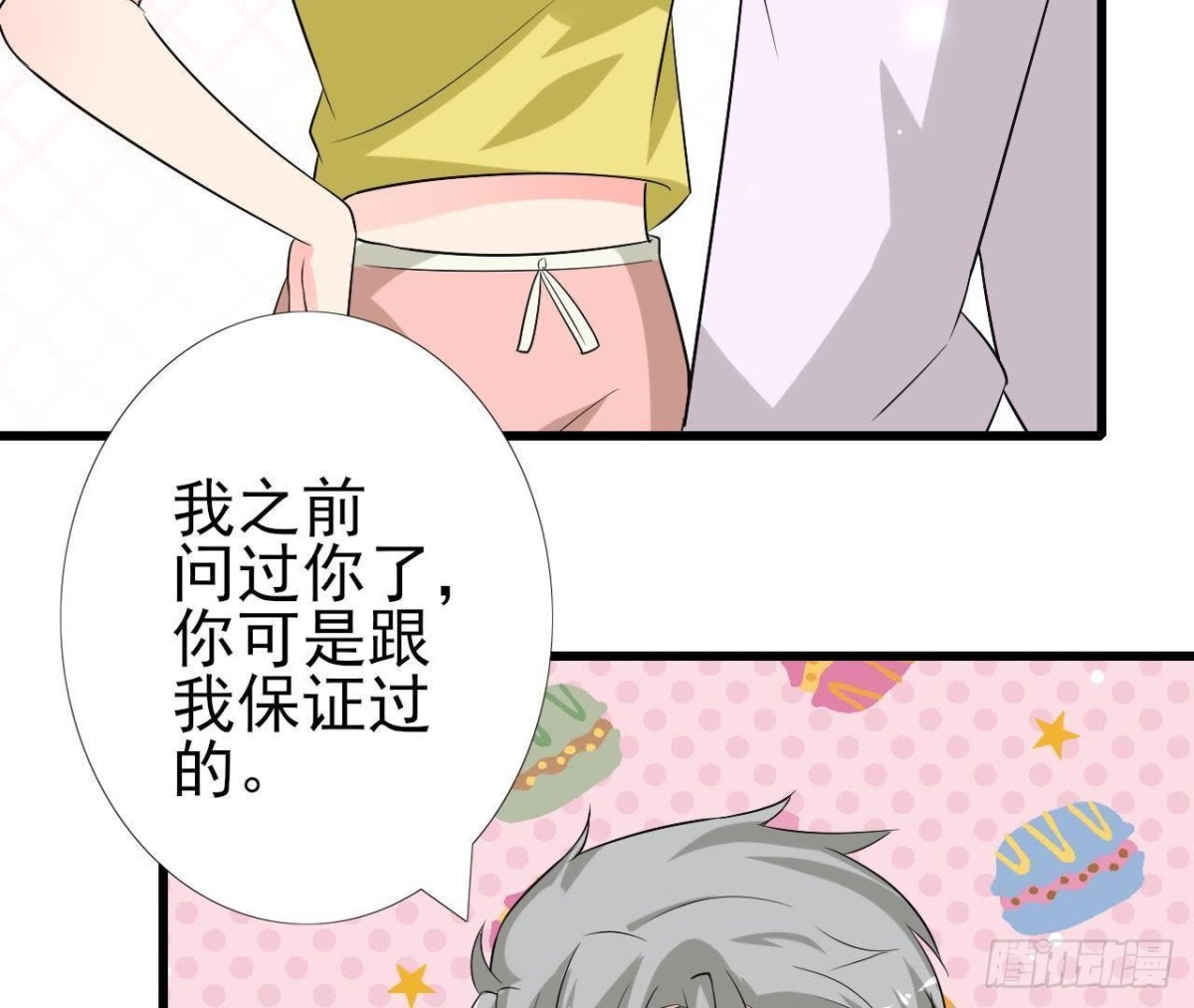 第217话 给我一个解释(1/2)-第216话