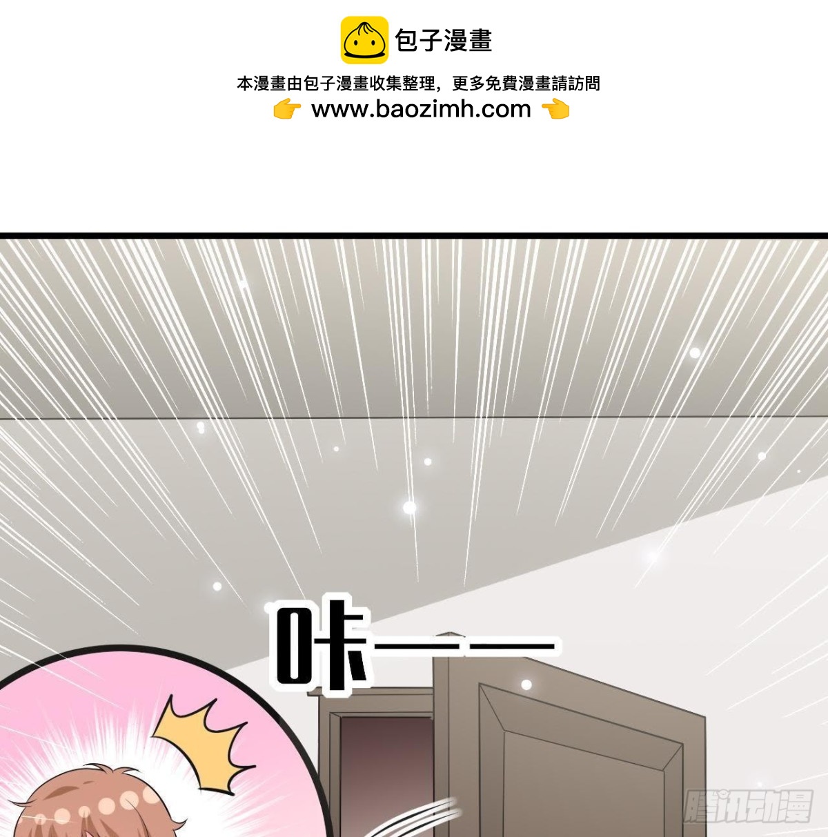第217话 给我一个解释(1/2)-第216话