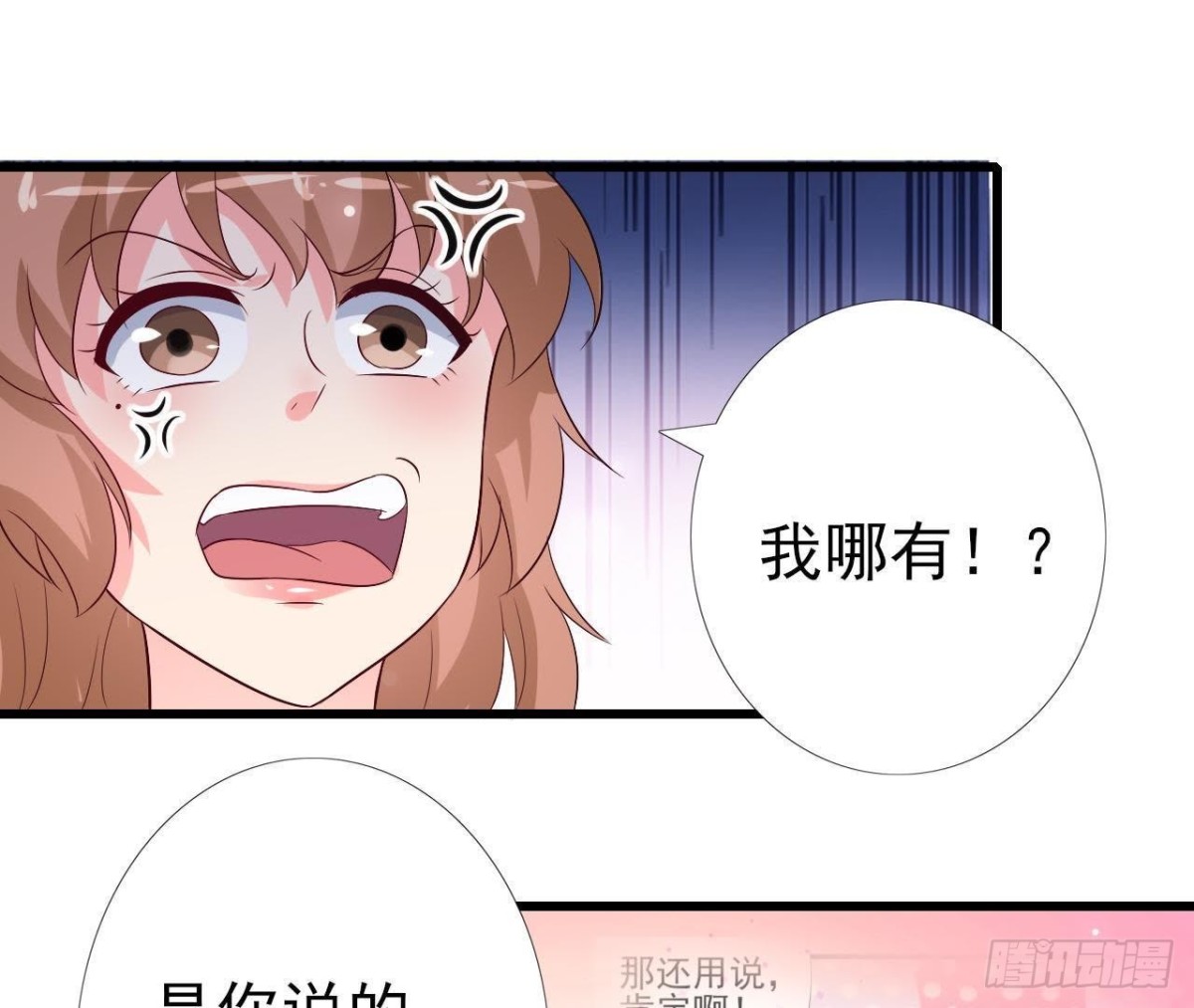 第217话 给我一个解释(1/2)-第216话