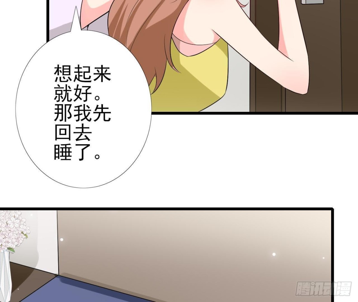 第217话 给我一个解释(1/2)-第216话
