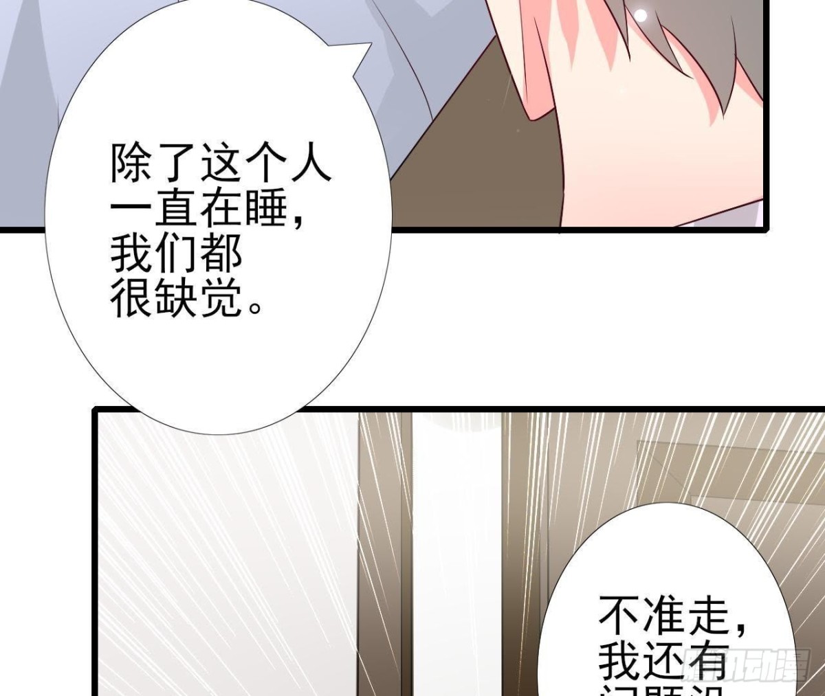 第217话 给我一个解释(1/2)-第216话