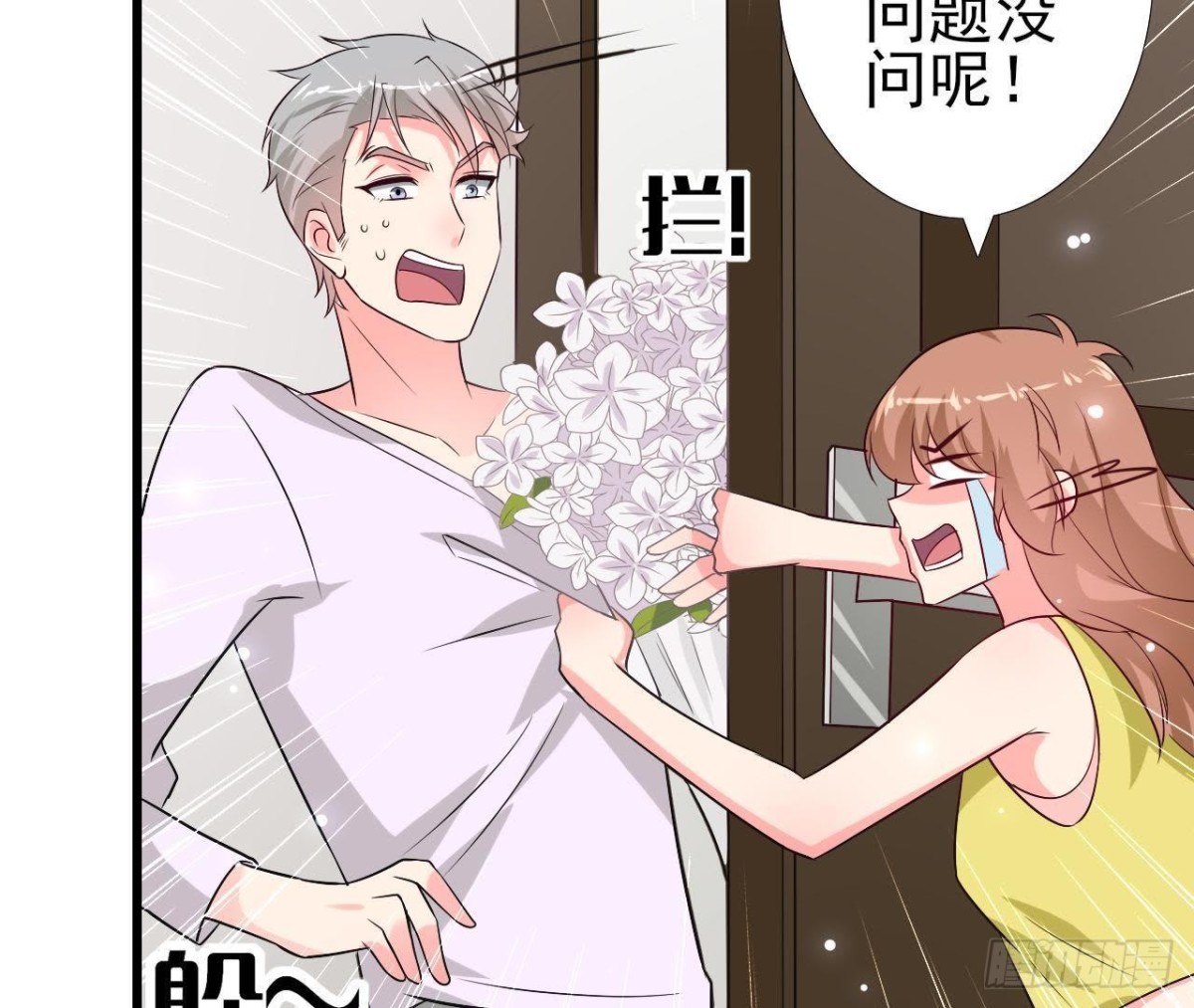 第217话 给我一个解释(1/2)-第216话