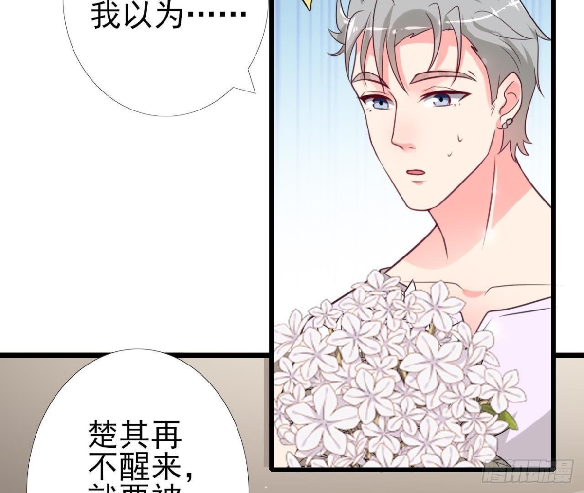 第217话 给我一个解释(1/2)-第216话