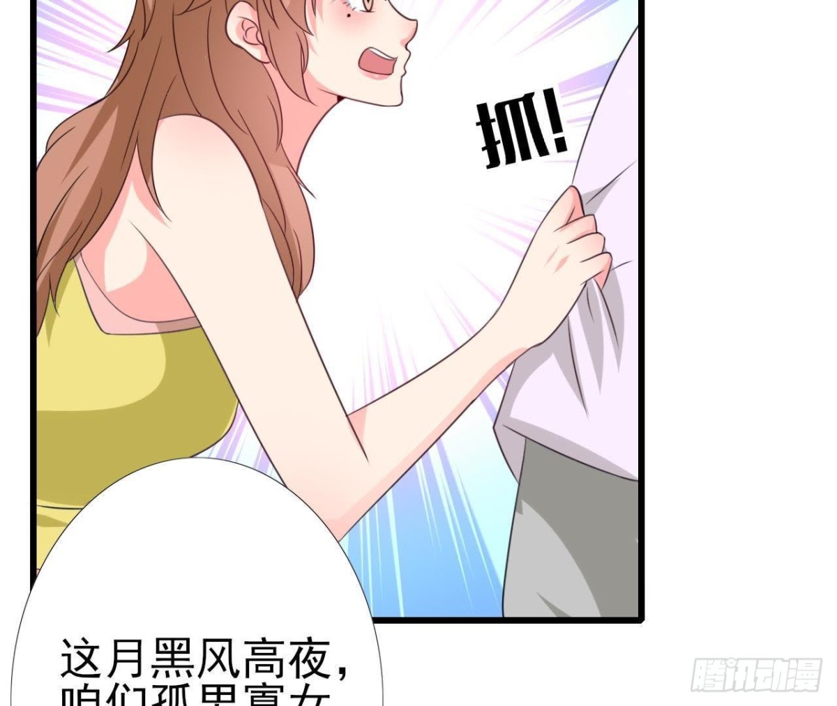 第217话 给我一个解释(1/2)-第216话