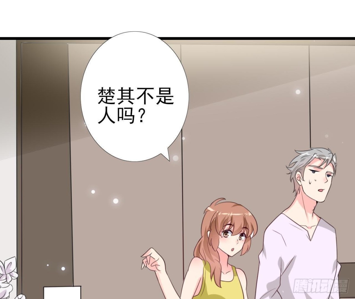 第217话 给我一个解释(1/2)-第216话