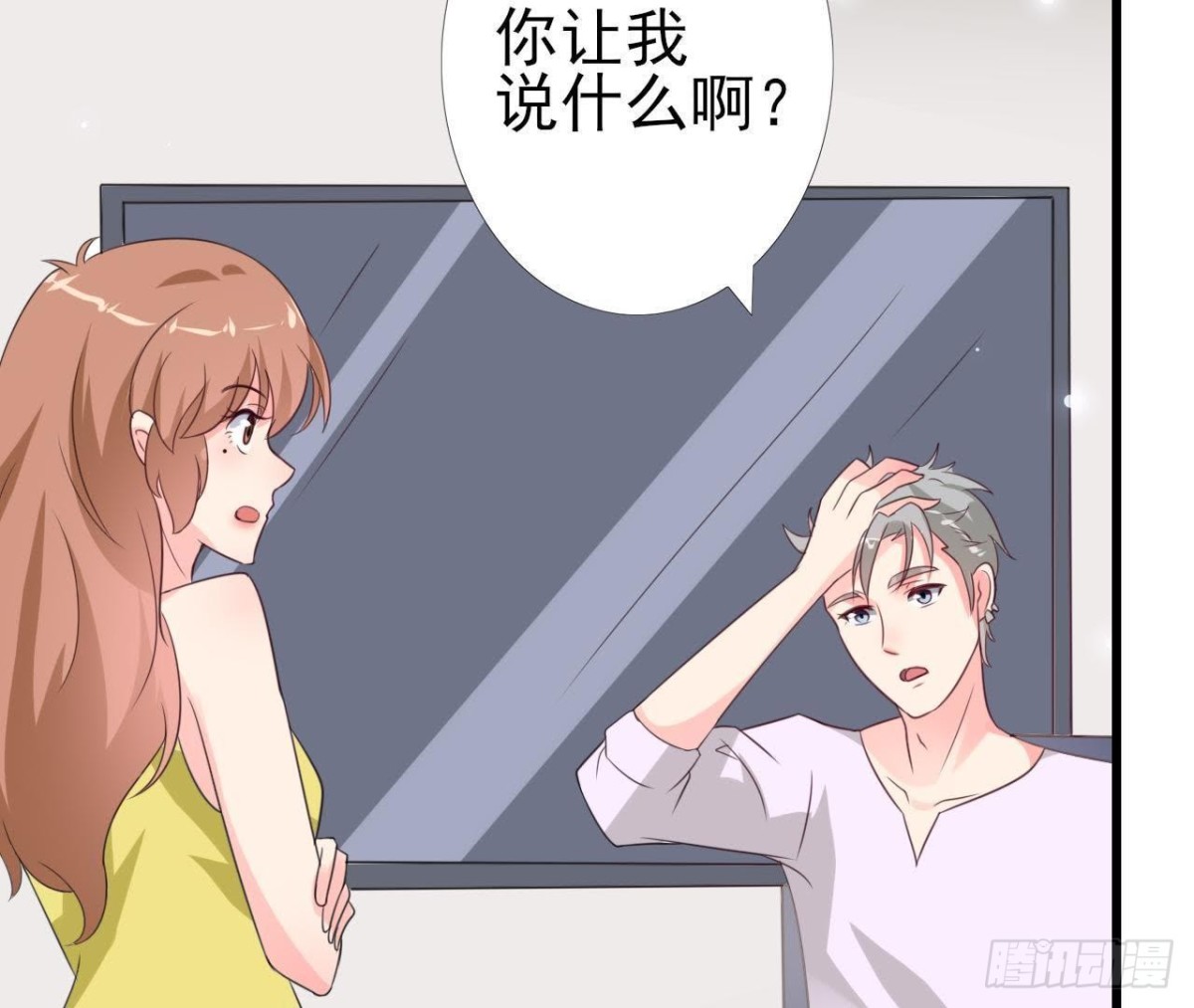 第217话 给我一个解释(1/2)-第216话
