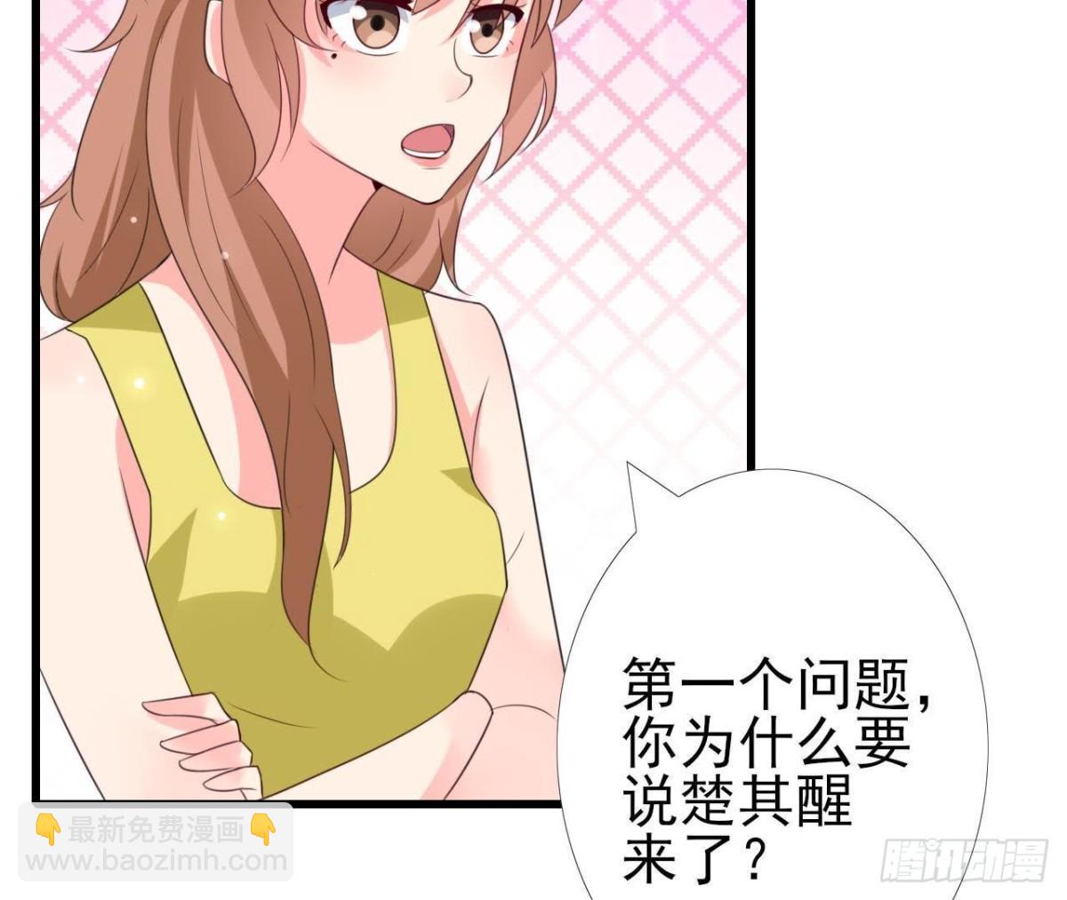 第217话 给我一个解释(1/2)-第216话
