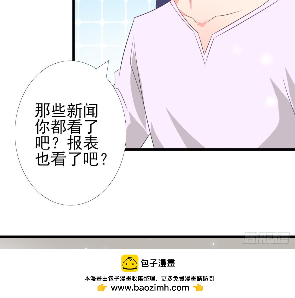 第217话 给我一个解释(1/2)-第216话