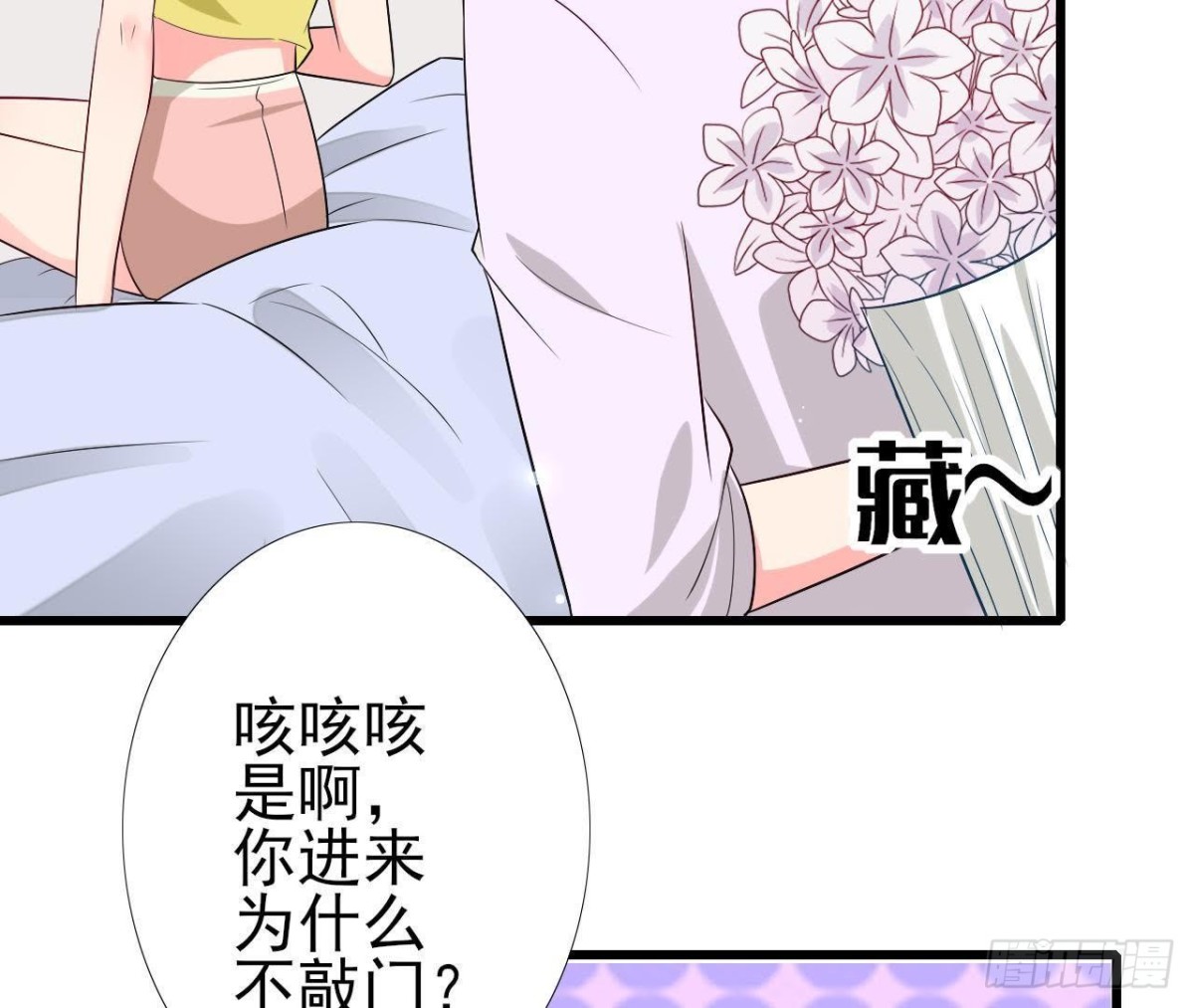 第217话 给我一个解释(1/2)-第216话