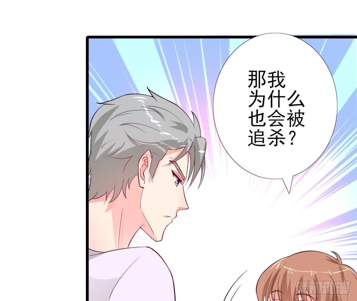 第219话 我也是外星人？(1/2)-第218话