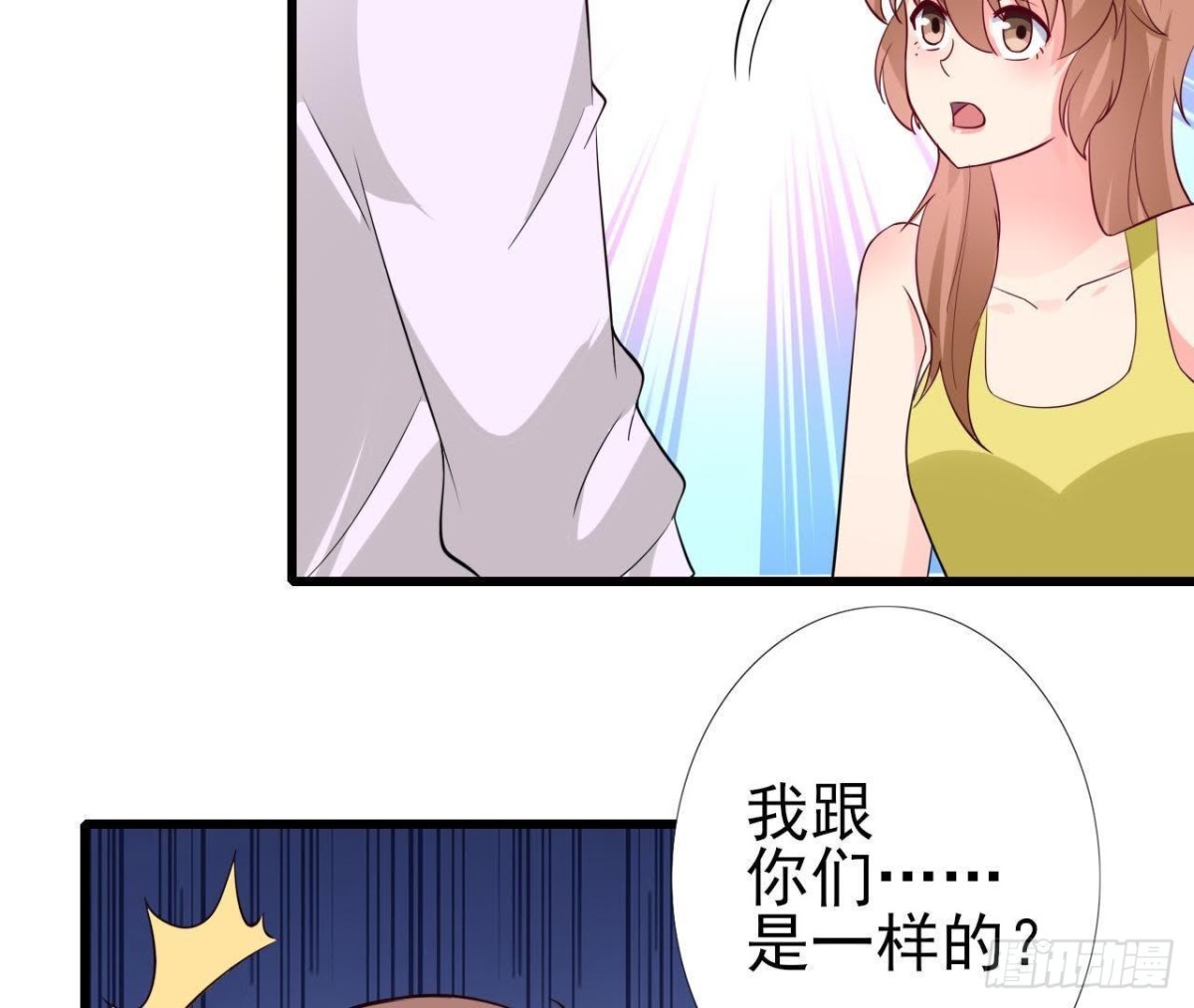 第219话 我也是外星人？(1/2)-第218话