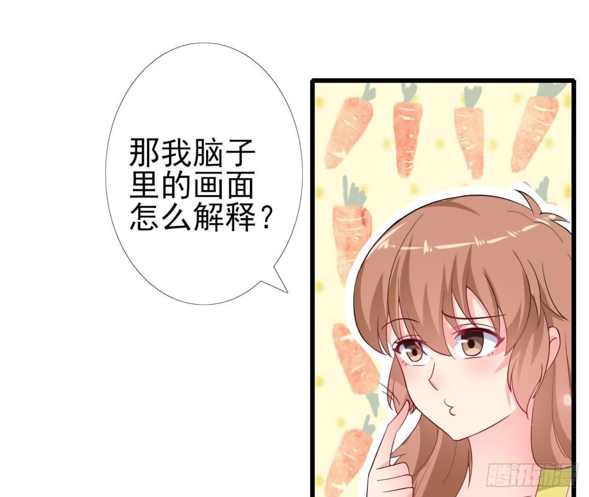 第219话 我也是外星人？(1/2)-第218话