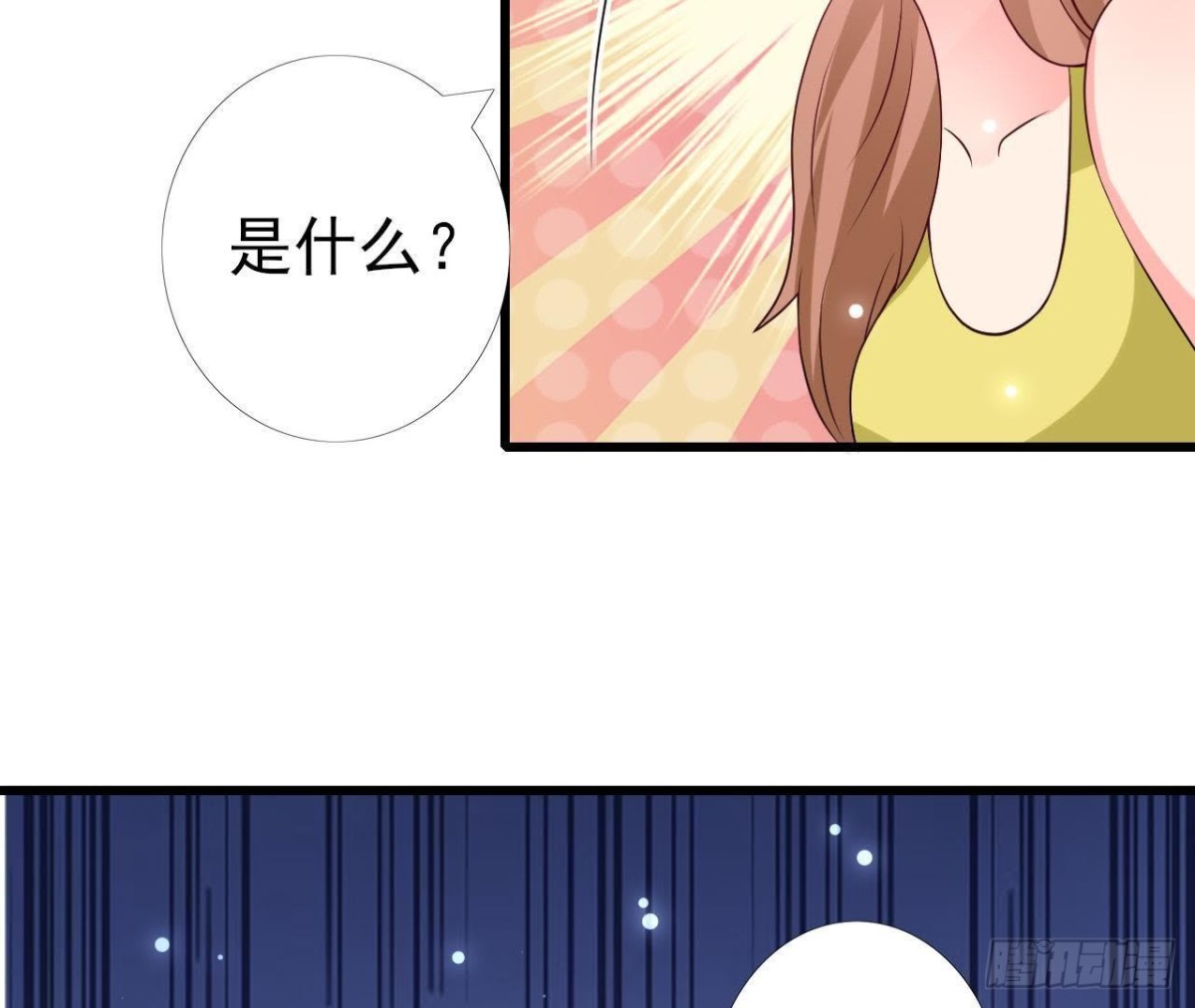 第219话 我也是外星人？(1/2)-第218话