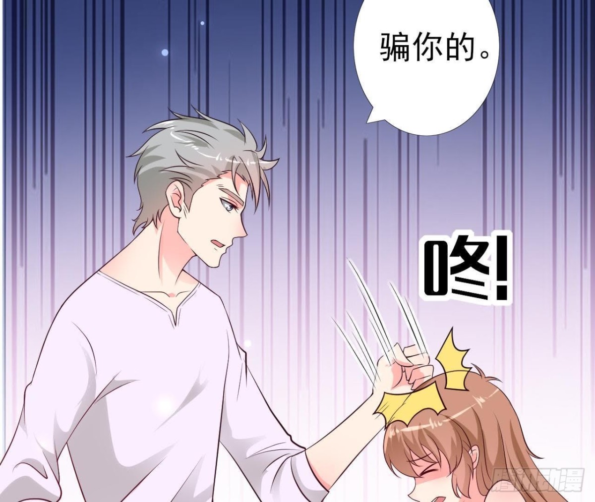 第219话 我也是外星人？(1/2)-第218话