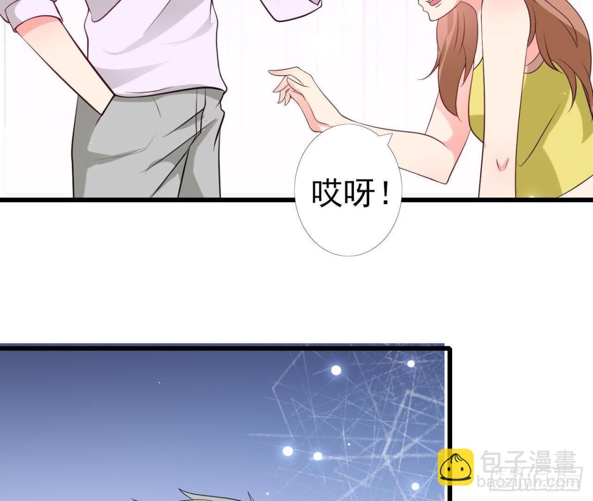 第219话 我也是外星人？(1/2)-第218话