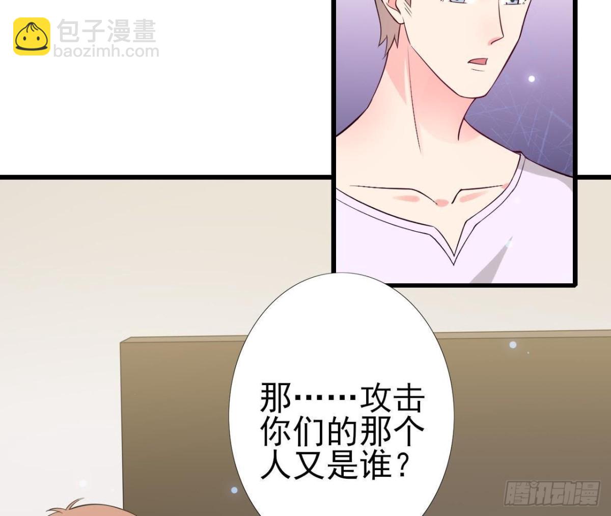 第219话 我也是外星人？(1/2)-第218话