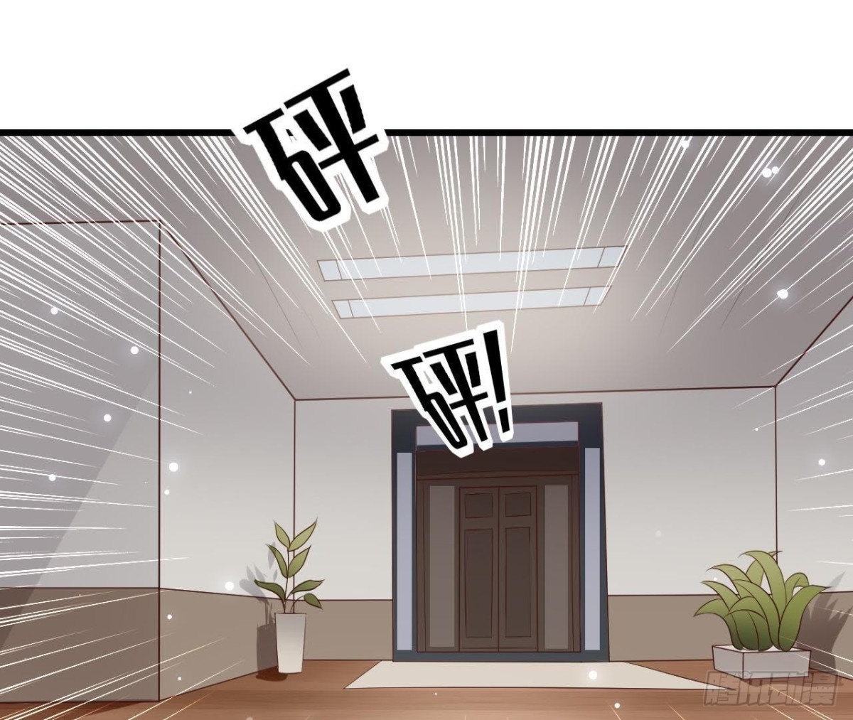 第219话 我也是外星人？(1/2)-第218话