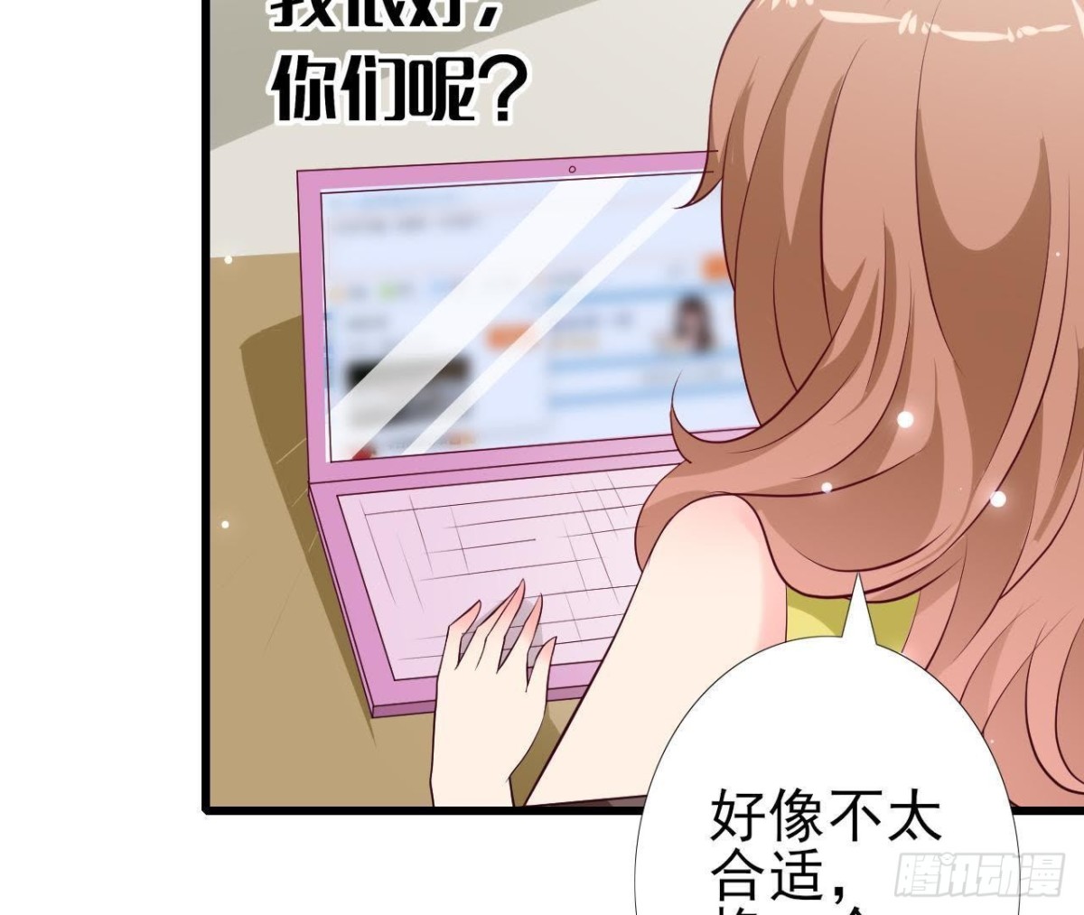 第219话 我也是外星人？(1/2)-第218话