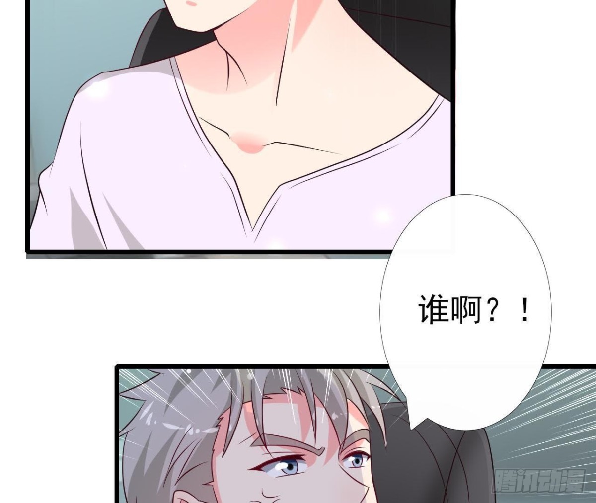 第221话 不要开门！(1/2)-第220话
