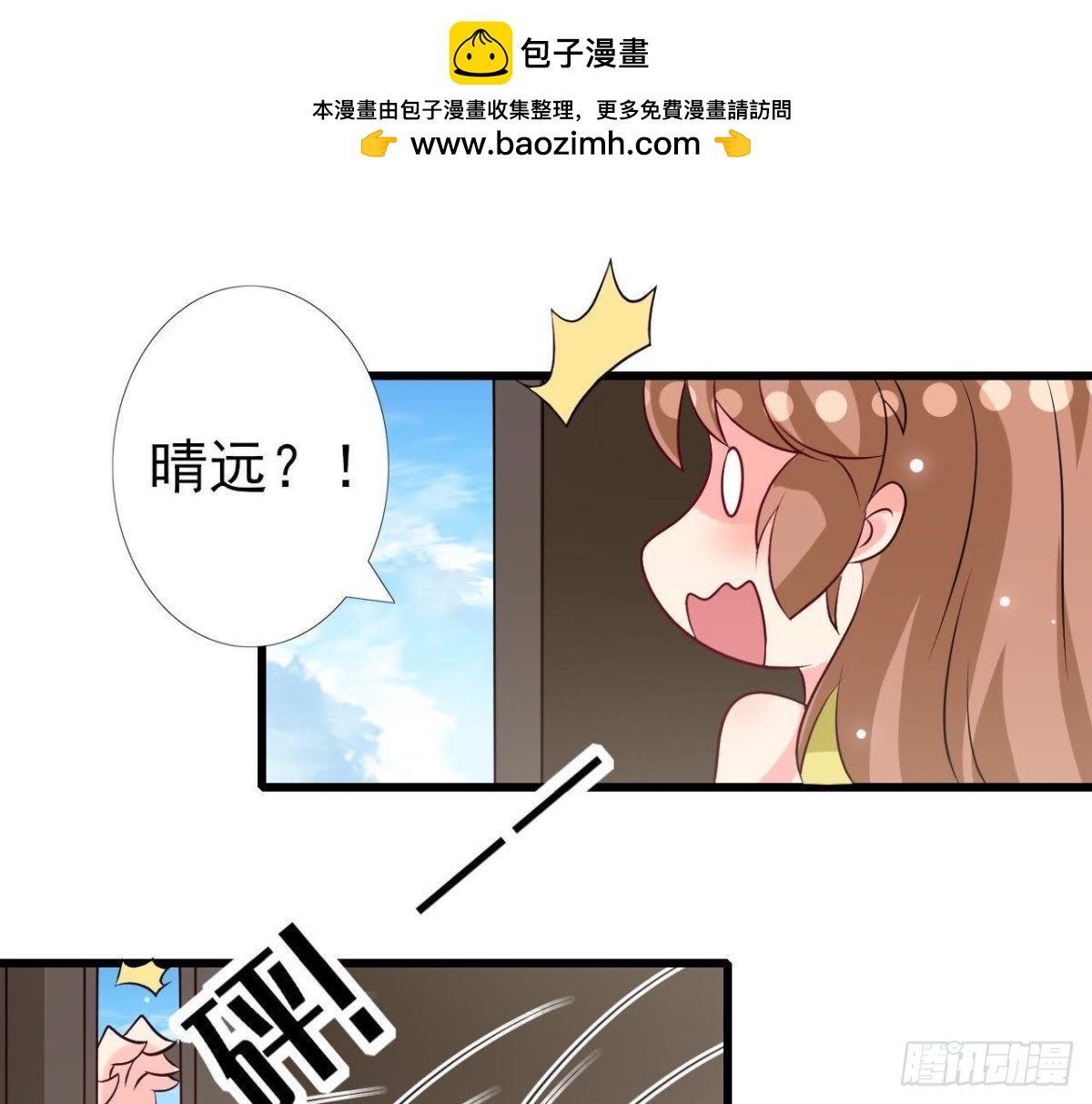第221话 不要开门！(1/2)-第220话