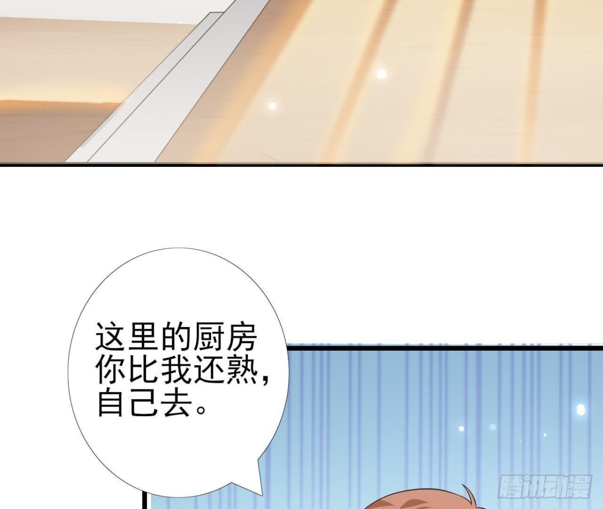 第221话 不要开门！(1/2)-第220话