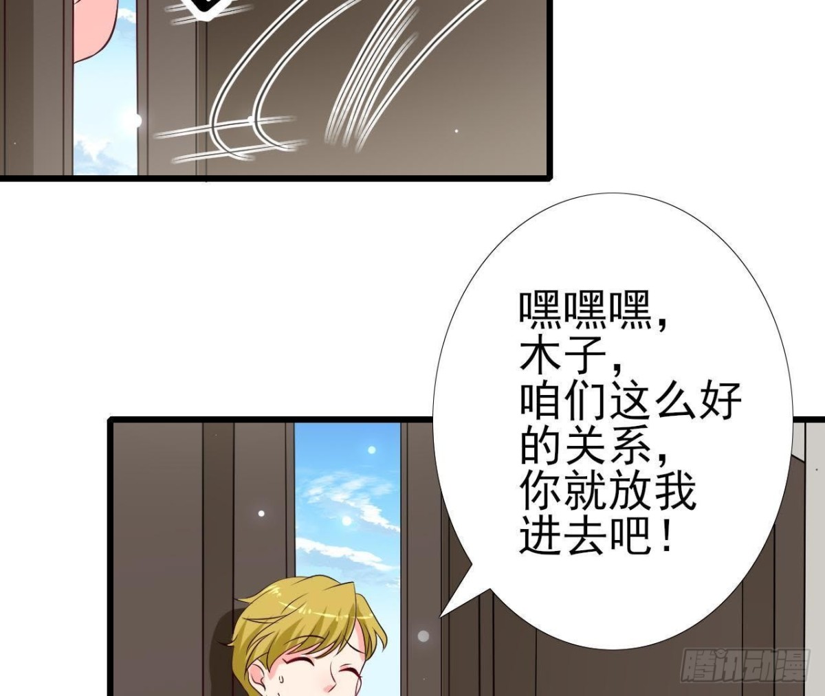 第221话 不要开门！(1/2)-第220话