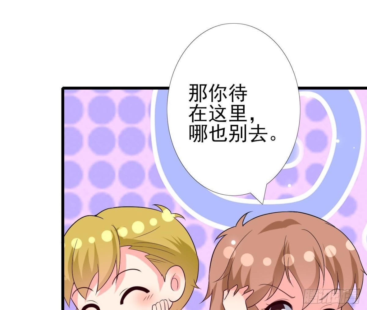 第221话 不要开门！(1/2)-第220话