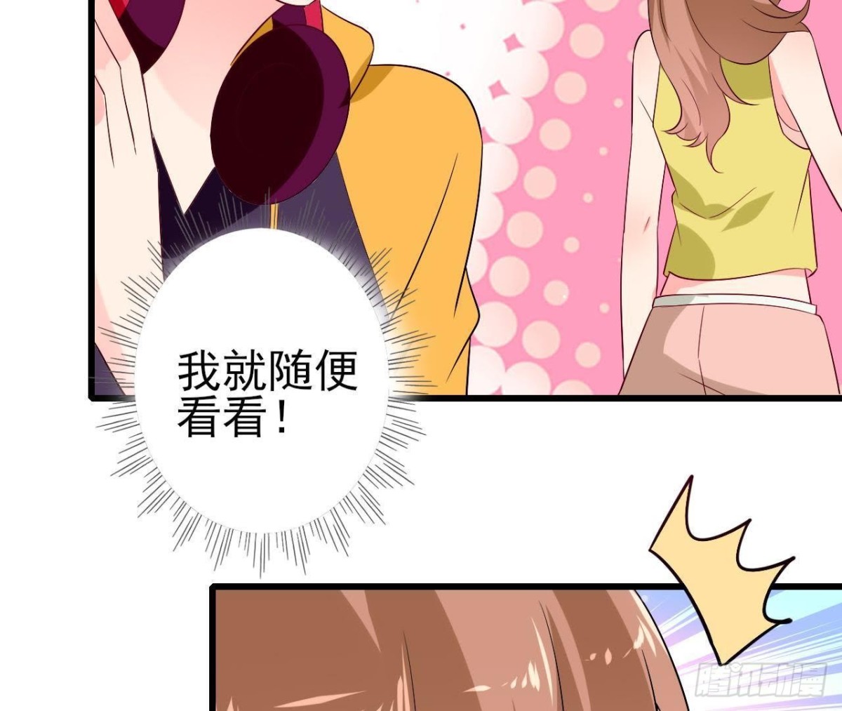第221话 不要开门！(1/2)-第220话