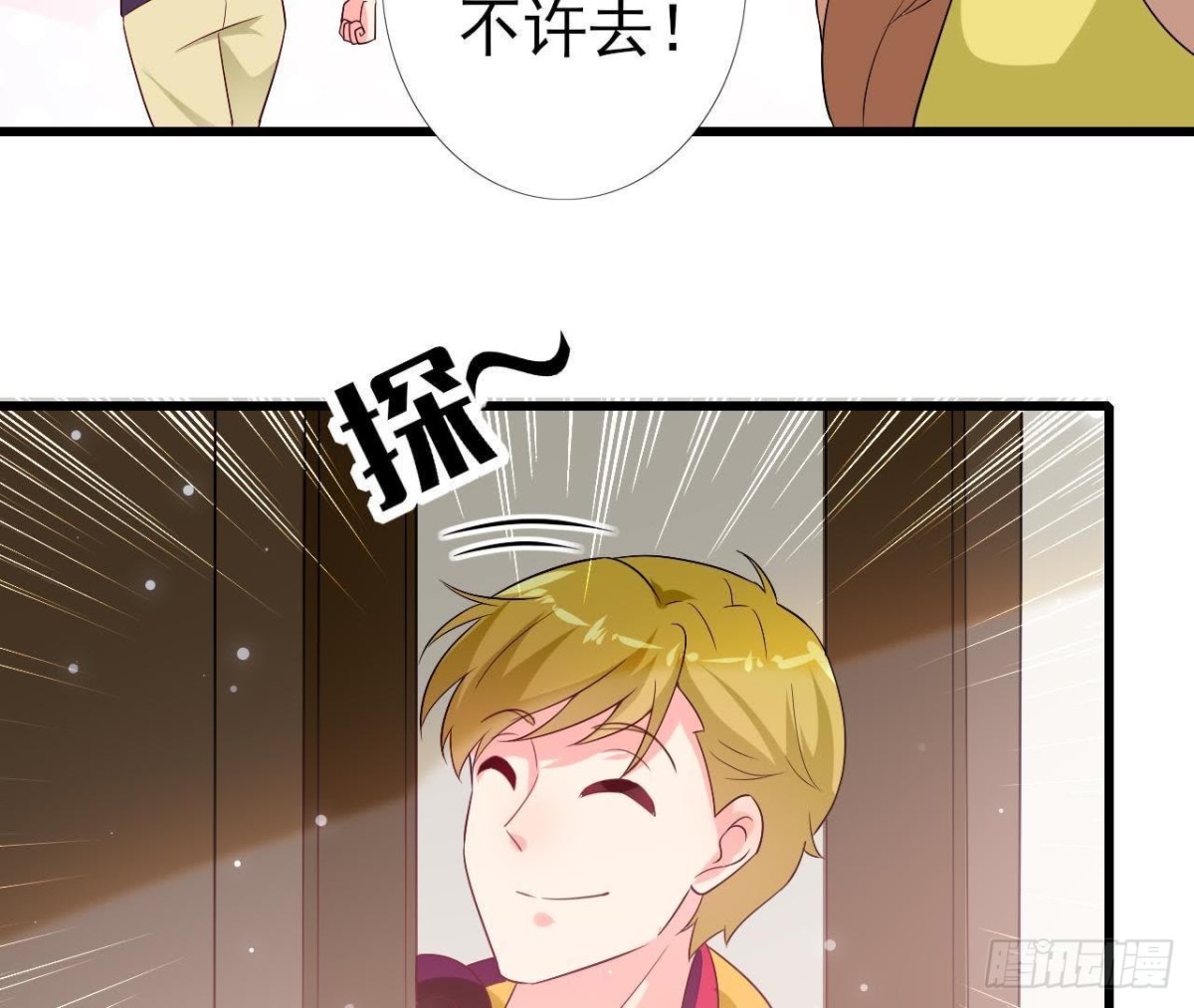 第221话 不要开门！(1/2)-第220话